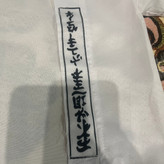 لباس کاراته سایز ۶۵